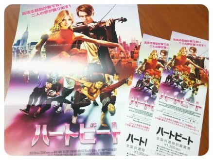 8月2日（火）担当：D［di:］