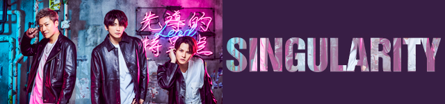 LeadがPARKに戻ってきます！