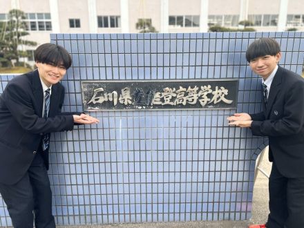 2月28日(金) 第44回　受験生に向けて"験担ぎおにぎり"で応援