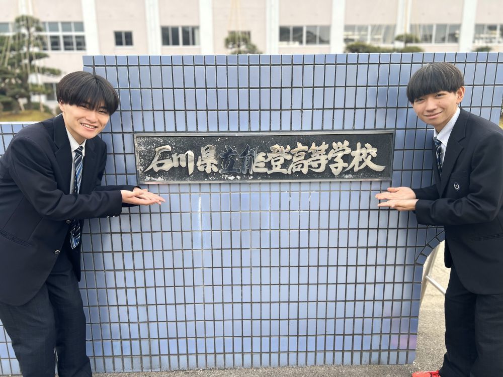 2月28日(金) 第44回　受験生に向けて"験担ぎおにぎり"で応援