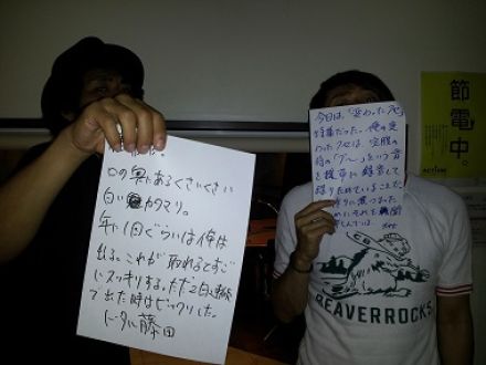 SCHOOL NINE THURSDAY