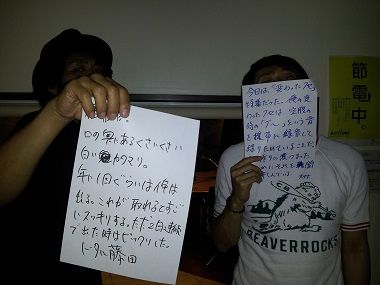 SCHOOL NINE THURSDAY