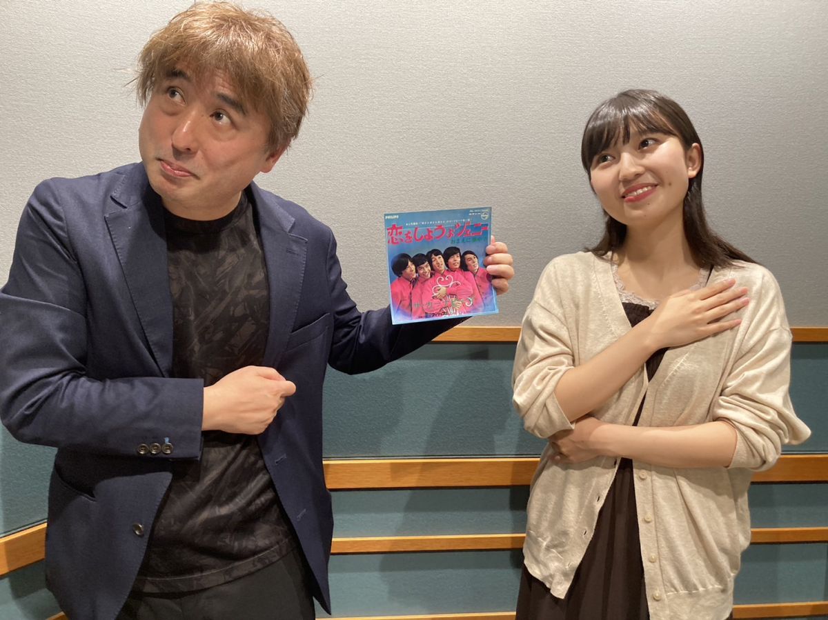 Flip The Records～B 面でも恋をして！～ディレクターズカット版#56 カーナビーツ「恋をしようよジェニー / おまえに夢中さ」