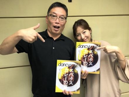 今月はスパイスカレー！