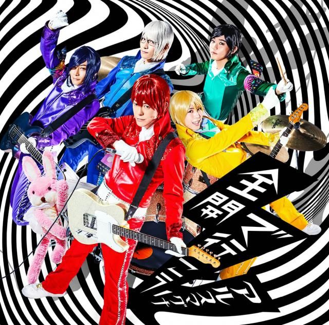 今日もニコパク、『全開で』お届けしました！