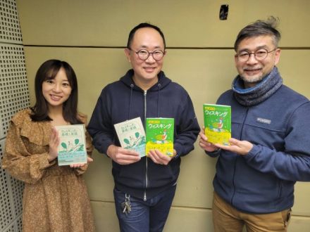 1/25(水)9:40～『米田行孝さん』ゲスト☆