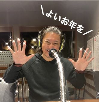 2021年12月30日(木)放送終了！