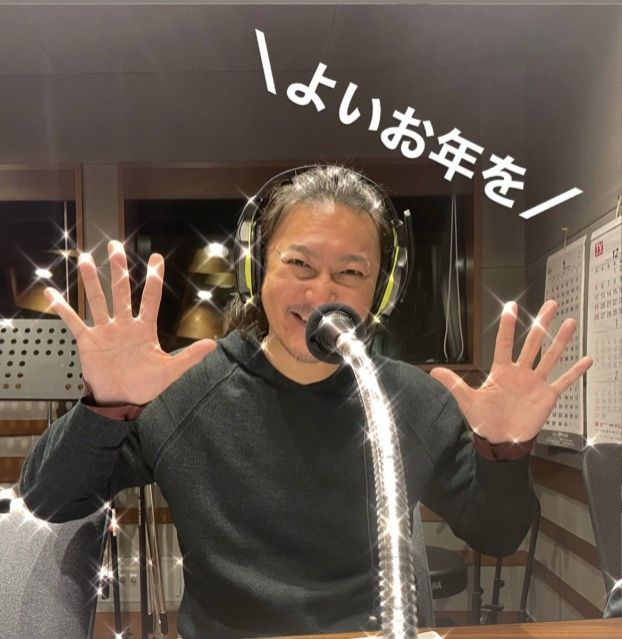 2021年12月30日(木)放送終了！