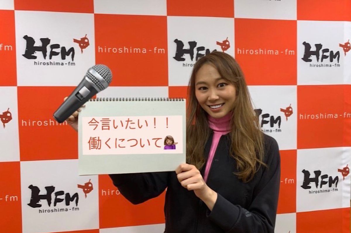 #48 「今言いたい！！働く、について」