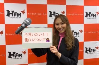 #48 「今言いたい！！働く、について」