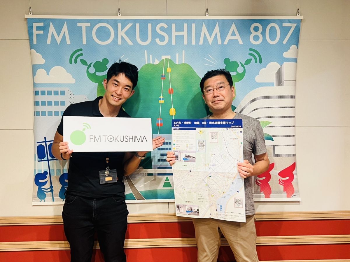 防災Café(2025.7.18)