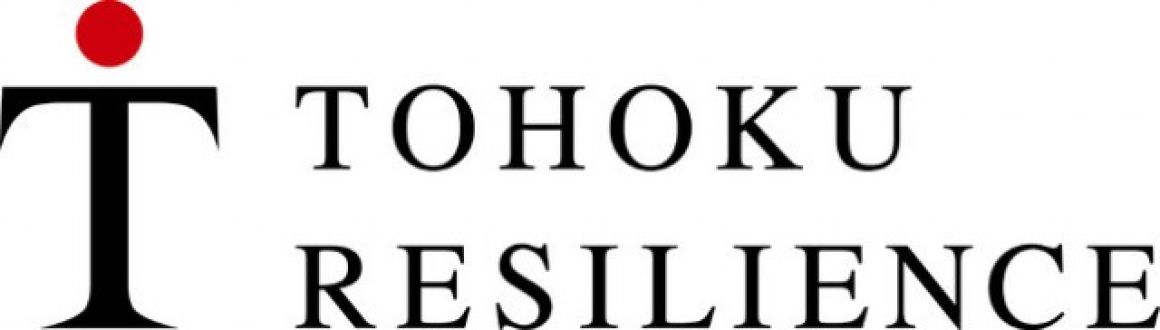 水曜日は『東北レジリエンス2021』☆