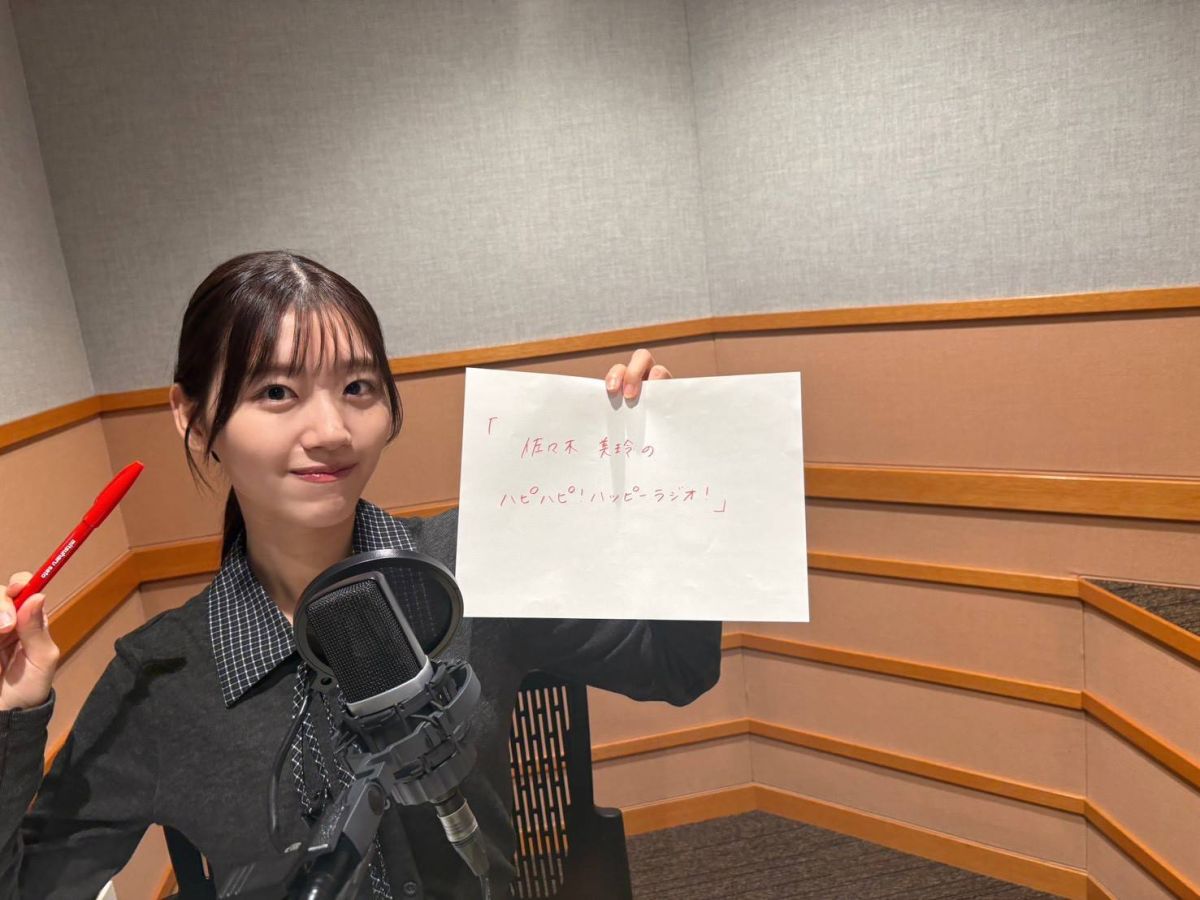 佐々木美玲のハピハピ！ハッピーラジオ！＃８（アフタートーク）