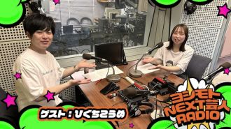 12/5  NEXT芸人は＞＞ひぐちこうめ　別居中の父がテレビを運んでくれて