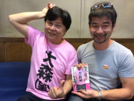 ゲスト：大森望さん