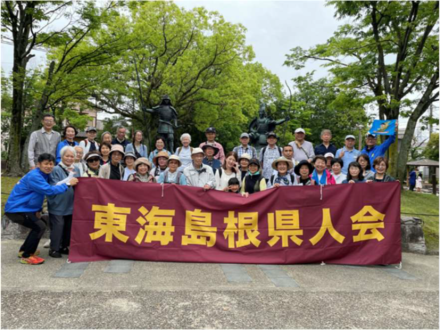 第5回「だんだんウォーキング」桶狭間古戦場を歩く ／ 東海島根県人会