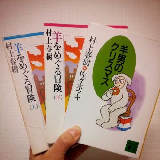 1月20日（火）今日の1コマ