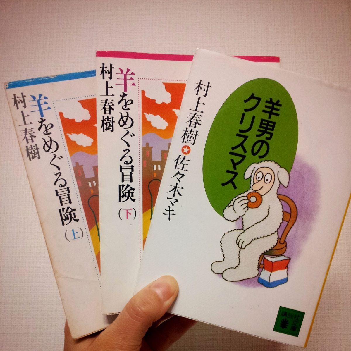 1月20日（火）今日の1コマ