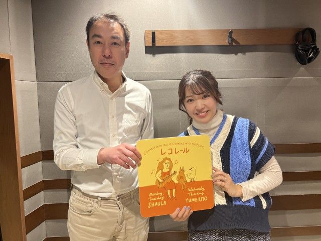 1/8(水)にお迎えしたゲストは・・・？（その１）