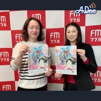 2024年4月12日放送 (株)Sight 能登剛史さん②