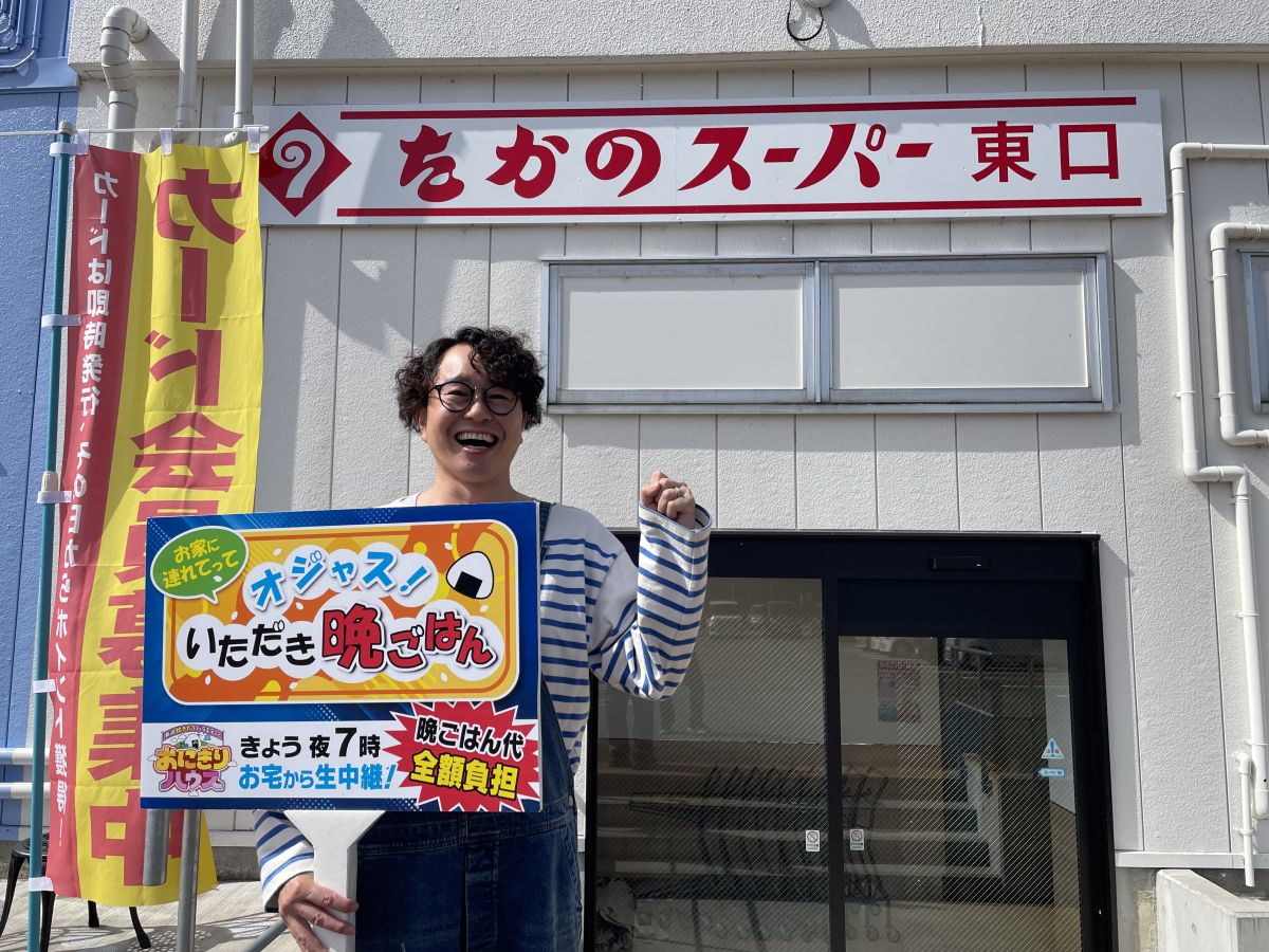 第206回【熱いぜ！熱いぜ！世界陸上と織田裕二】