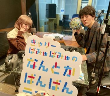 復活したお笑い芸人アンタッチャブル