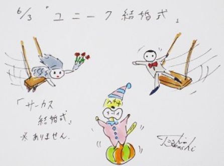 6月3日（火）のデリフラは・・・