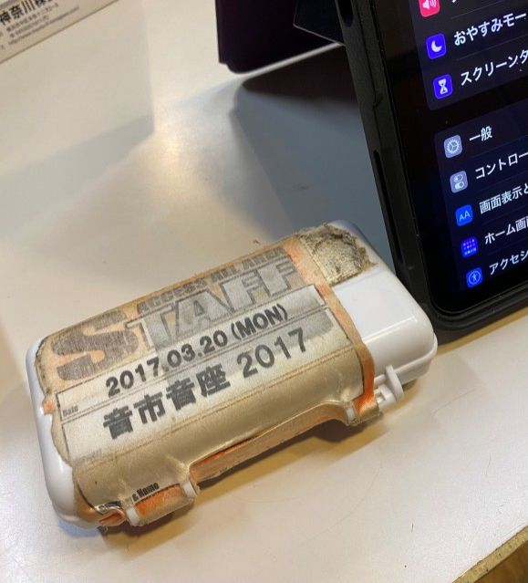 写真家のテラウチマサトさんと電話を繋いでスペシャル・トーク！