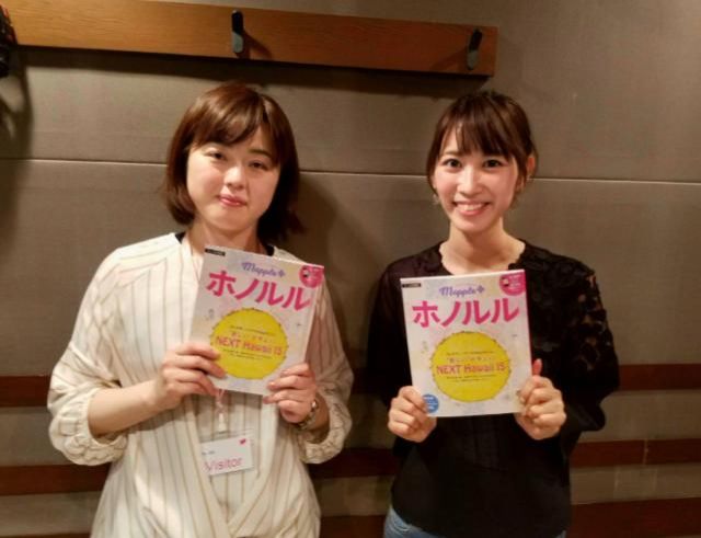 【プレゼント】Mapple PLUS「ホノルル」ガイドブック！