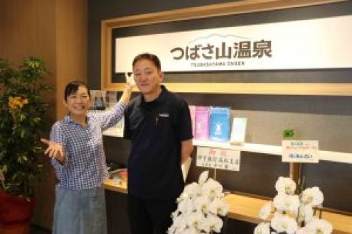 Vol.219 東かがわ市・リフレッシュオープンした「つばさ山温泉」満喫レポート！