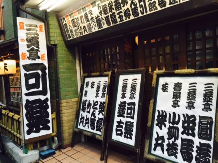 2月15日（月）今日の1コマ