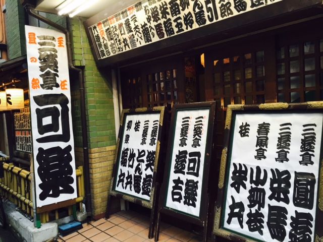 2月15日（月）今日の1コマ