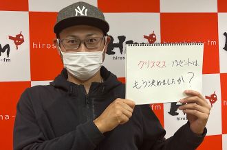 #29 クリスマス・プレゼントはもう決めましたか？