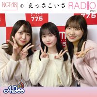 2024年5月13日放送分 ほぼノーカット【完全版】