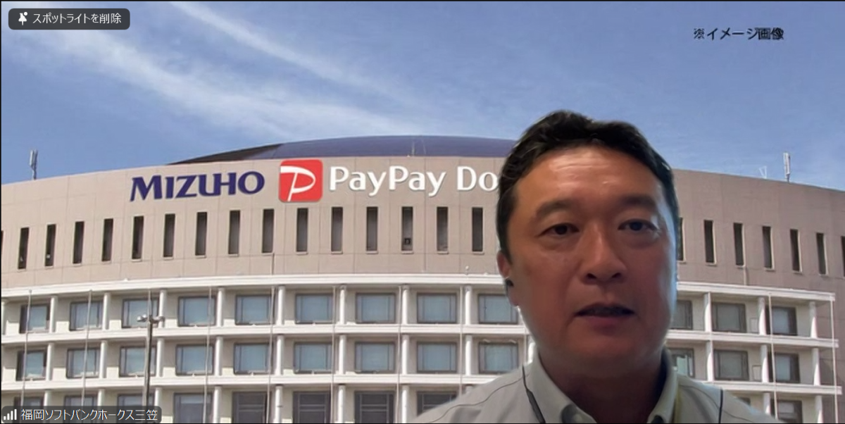 福岡ソフトバンクホークス株式会社　取締役GM 三笠 杉彦氏