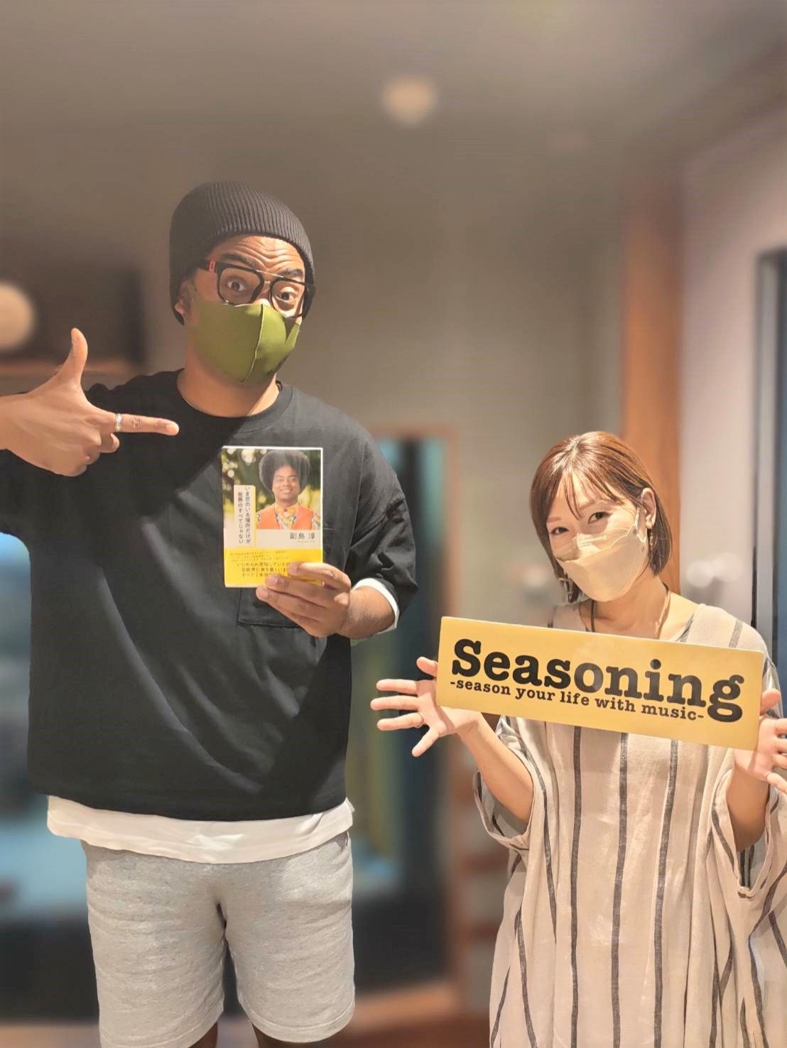 6月22日(水) 副島淳書籍発売記念！ 「いま君のいる場所だけが世界のすべてじゃない」を深掘ろう！