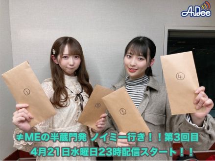 今夜の罰ゲーム中は飲み物を飲まないように！！