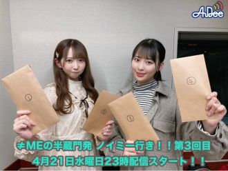 今夜の罰ゲーム中は飲み物を飲まないように！！