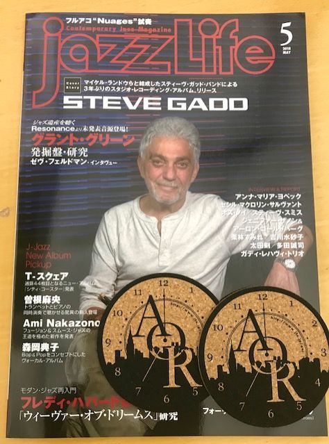 本日の20時台 JAZZ&amp;VOCAL NIGHTは『JAZZ LIFE』最新号特集＆本誌を3名様にプレゼント　～当選者発表～