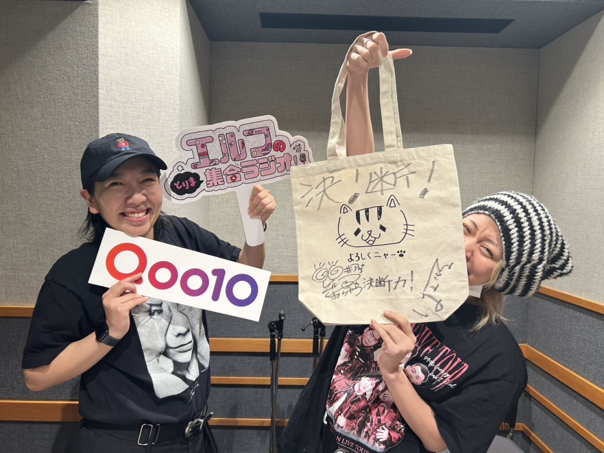 #96 決断できない荒川【10秒以内で答えて、エルフにQoo10！】