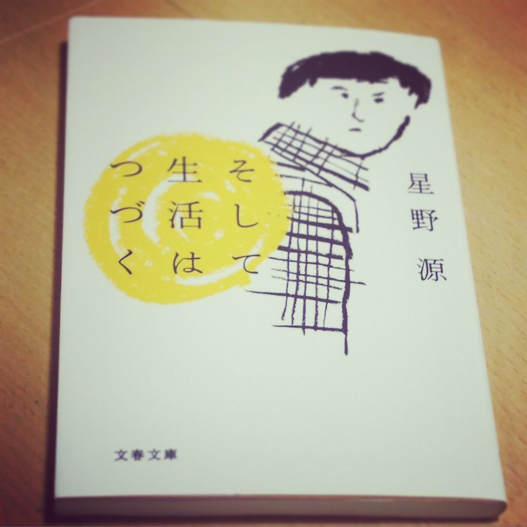 10月28日（水）今日の1コマ