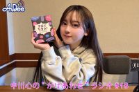 中川心のかけあわせラジオ#18