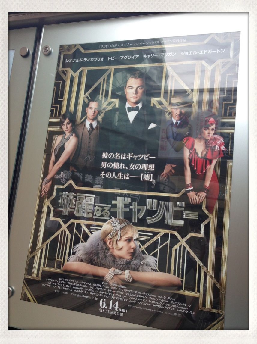 藤井悠のいただき＠でかぷりお！！