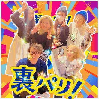 第155回【ゴゴパリ忘年会ウィーク】③