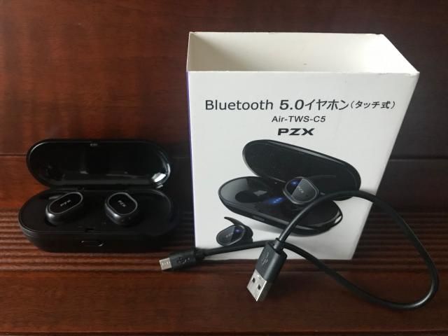 リスナープレゼント