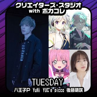 YuNi・picco のクリスタ！！！