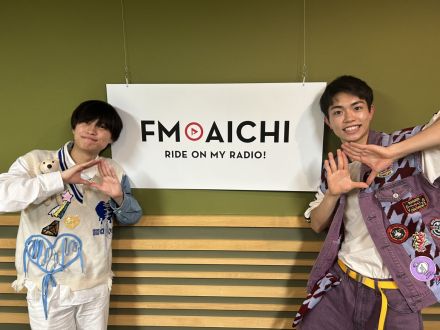 2024年5月28日（火）今週のテーマは、「愛知県を50音順でもっと知ろう！」シリーズ！