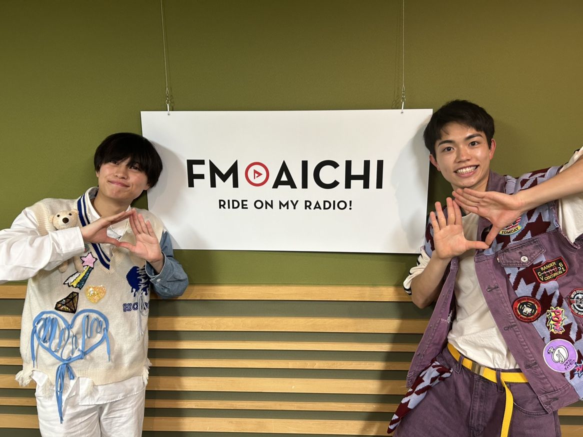 2024年5月28日（火）今週のテーマは、「愛知県を50音順でもっと知ろう！」シリーズ！