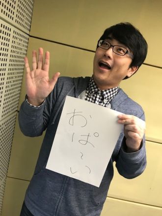 11月24日（金）～ 谷村奈南～