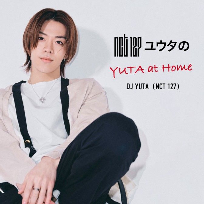 NCT 127 ユウタのYUTA at Home #98